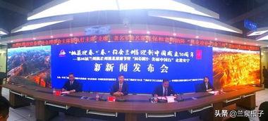 兰州安宁最新爆料新闻,最新爆料揭示惊人真相