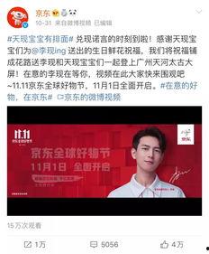 李现杨紫最新爆料视频,幕后故事与甜蜜互动