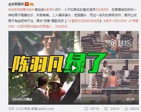 老杨微信爆料视频大全最新,揭秘热点事件背后的真相