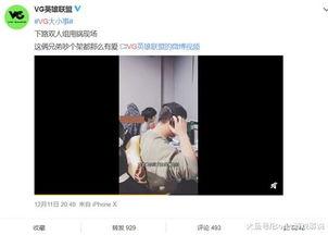 最新爆料陈宣璐视频,揭秘幕后故事与精彩瞬间