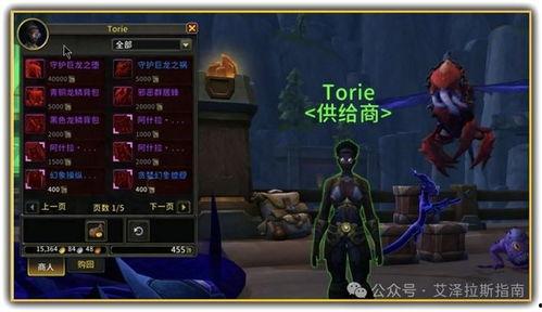 魔兽最新爆料,神秘新资料片即将揭晓，史诗级内容震撼来袭！